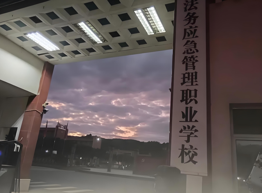 昆明法务应急管理职业学校2025年职教高考班热门专业：通往未来的多元路径