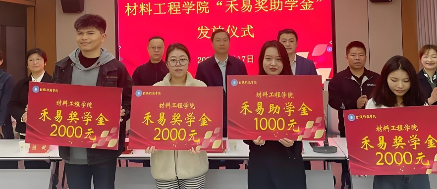 云南技师学院三年制中专2025年优惠政策：助力梦想启航