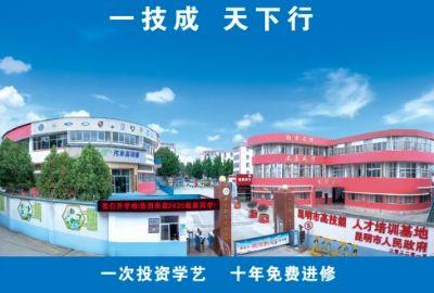 学校简介