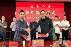 校企携手 ，&ldquo;老村长&rdquo;直播基地入驻曲靖农校