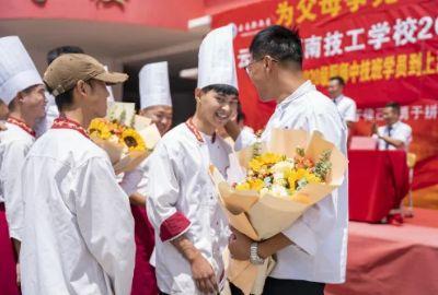 校园活动