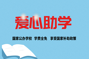 2024年新生补助政策