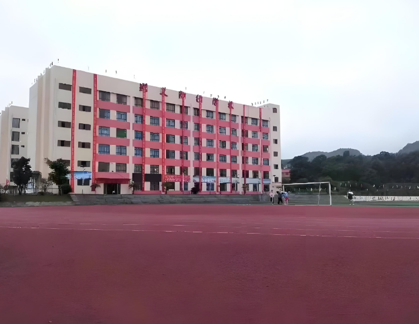 贵州首钢水钢技师学院三年制中专2025年怎么报名：开启梦想新征程