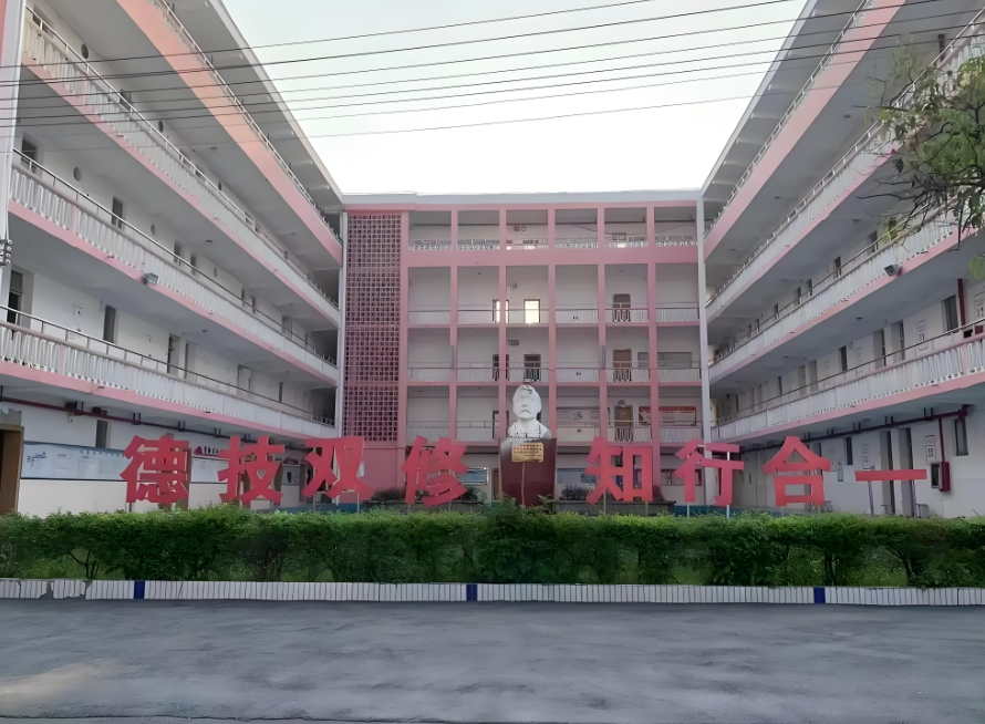 贵州首钢水钢技师学院2025年职教高考招生计划：开启未来职业蓝图