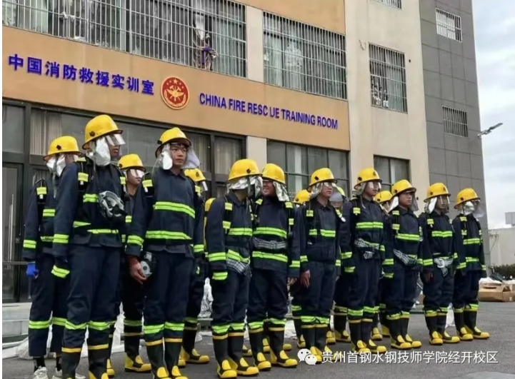 贵州首钢水钢技师学院职教高考2025年消防工程技术专业：开启数字时代的智慧之门