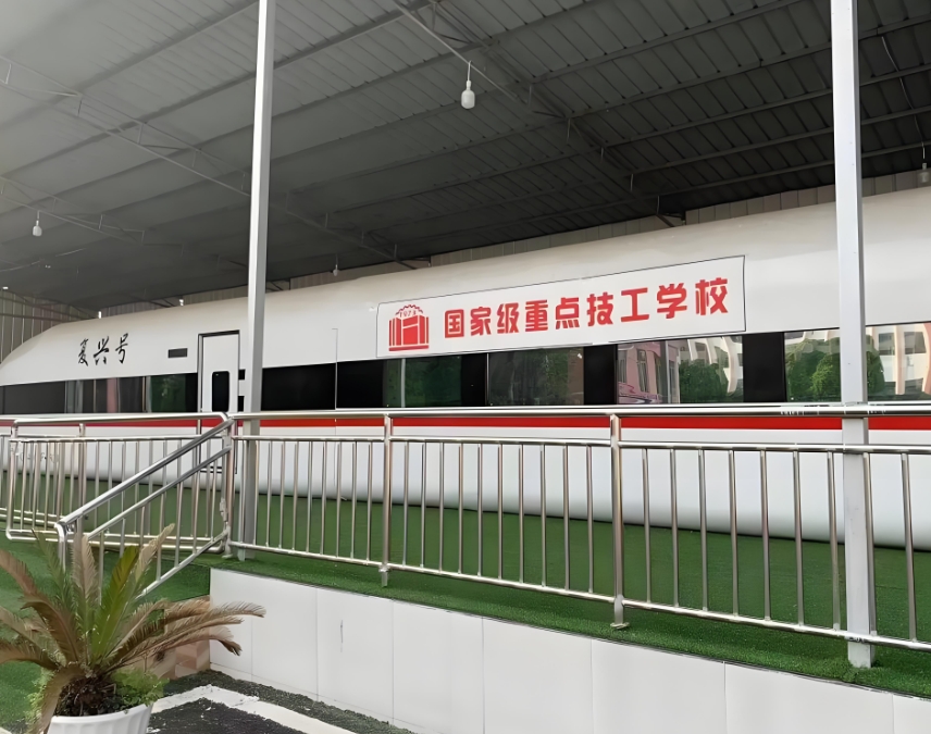 贵州首钢水钢技师学院职教高考2025年就业率：就业保 障，前景广阔