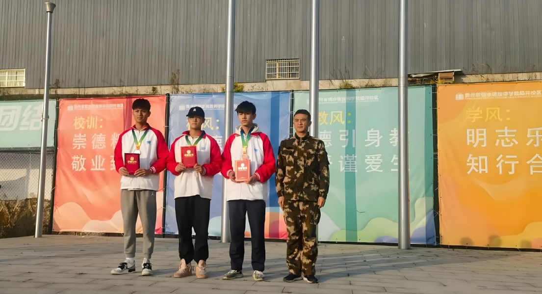 贵州首钢水钢技师学院职教高考班2025年报名条件：开启精彩求学之门