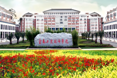 学院简介