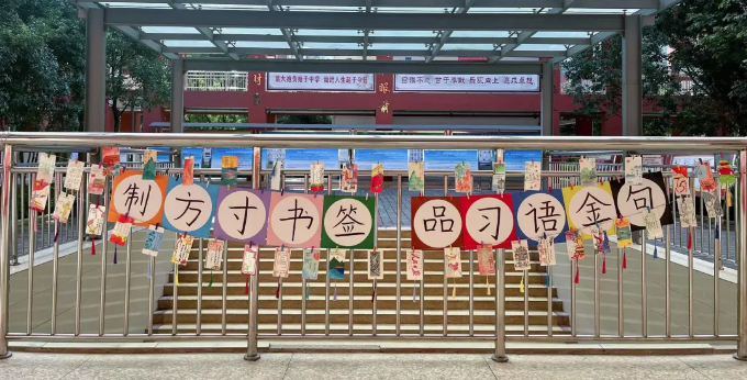 活动4.png