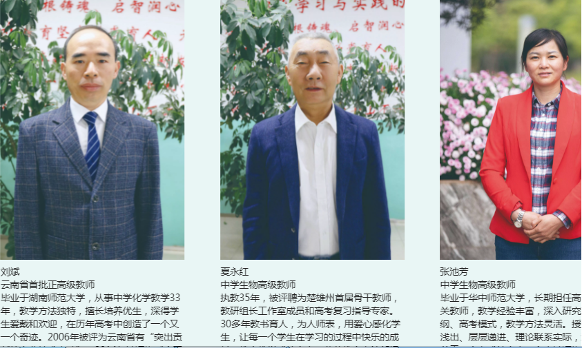 1741763719181835.png 师资力量4.PNG