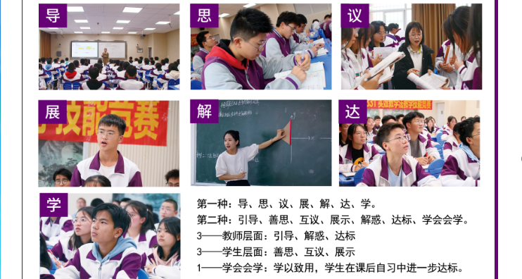 特色教学.PNG
