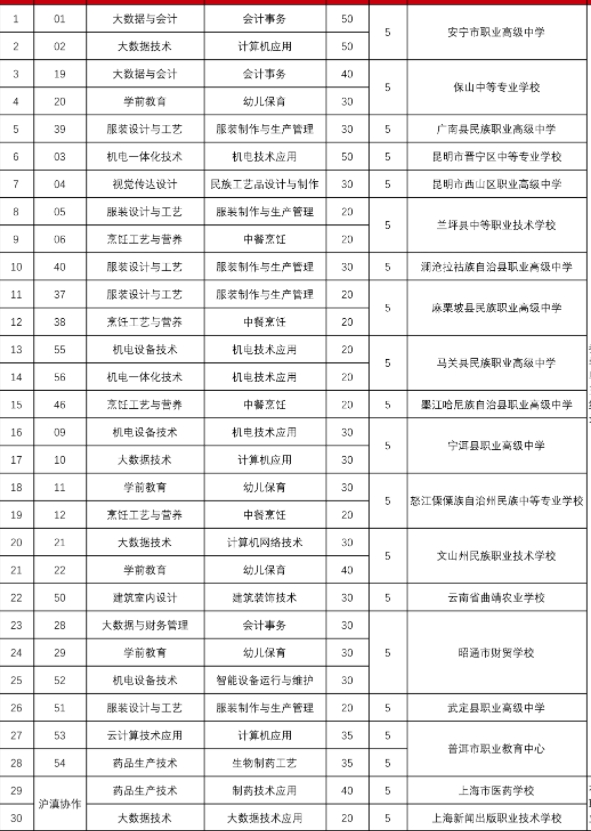 微信截图_20250321155414.jpg