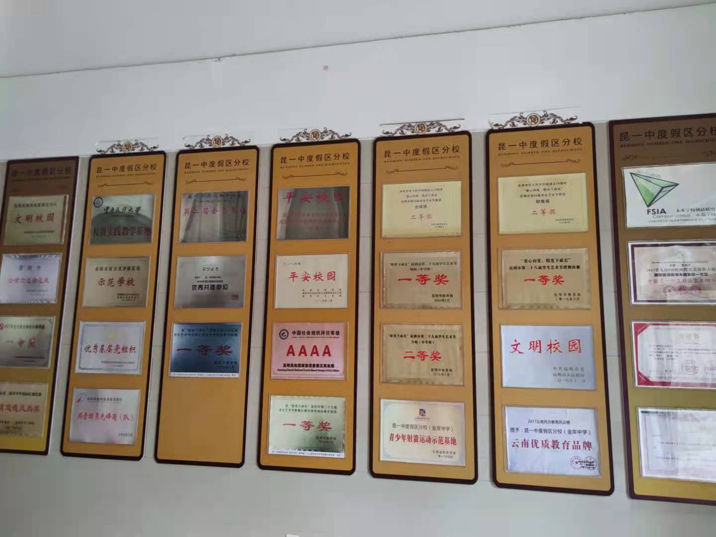 昆明金岸中学高考复读校园环境_学习生活一览