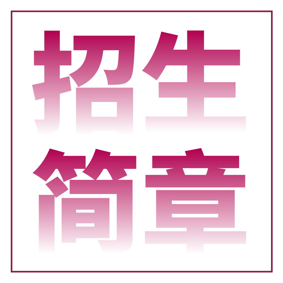 昆明高新实验学校高考复读开班时间_什么时候开学
