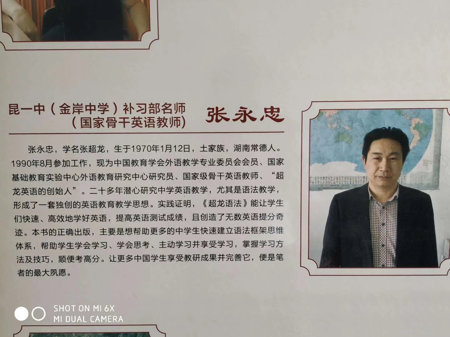 昆明金岸中学高考复读怎么样_真实升学率与口碑评价