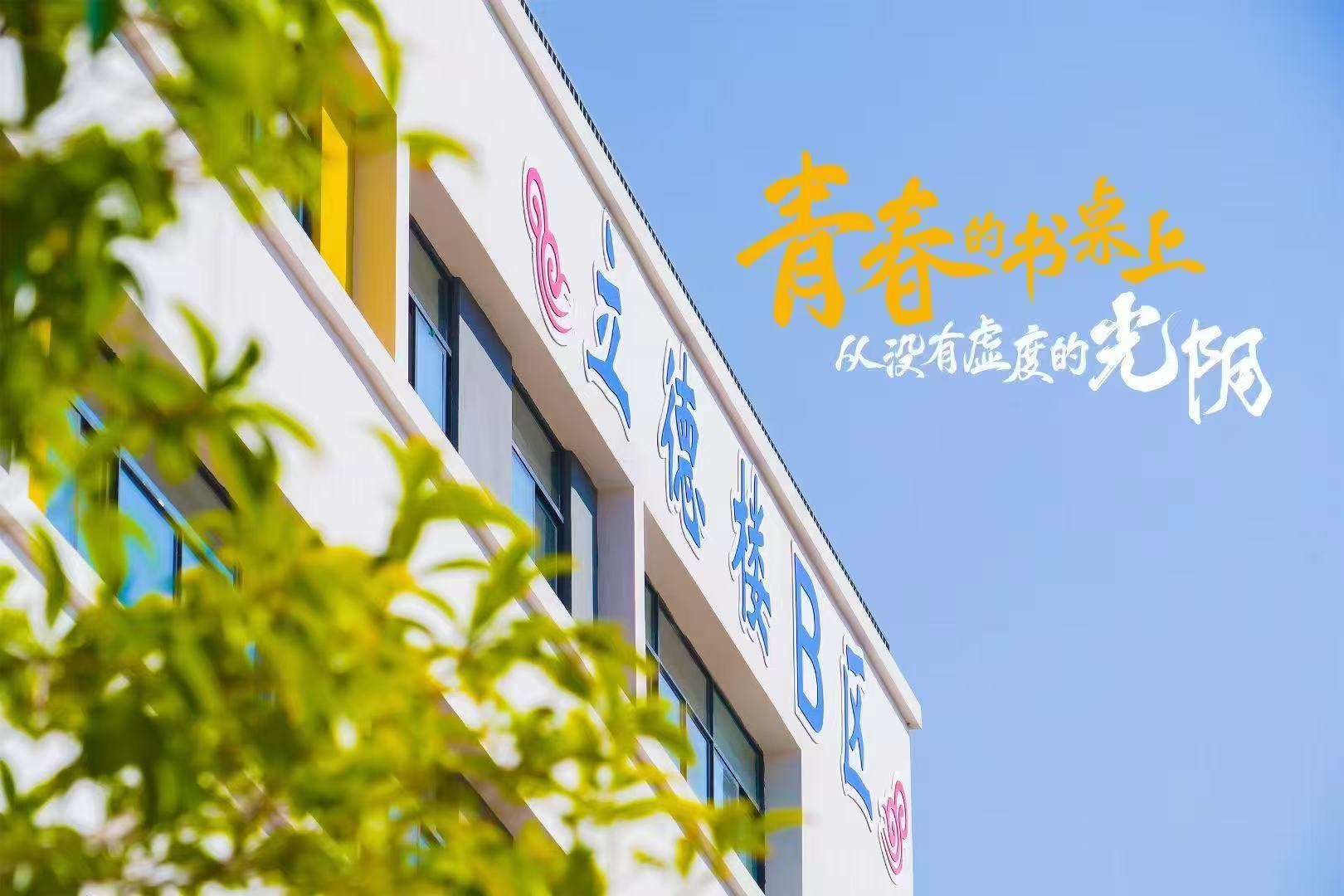 昆明清北书院高考复读报读须知_必看注意事项