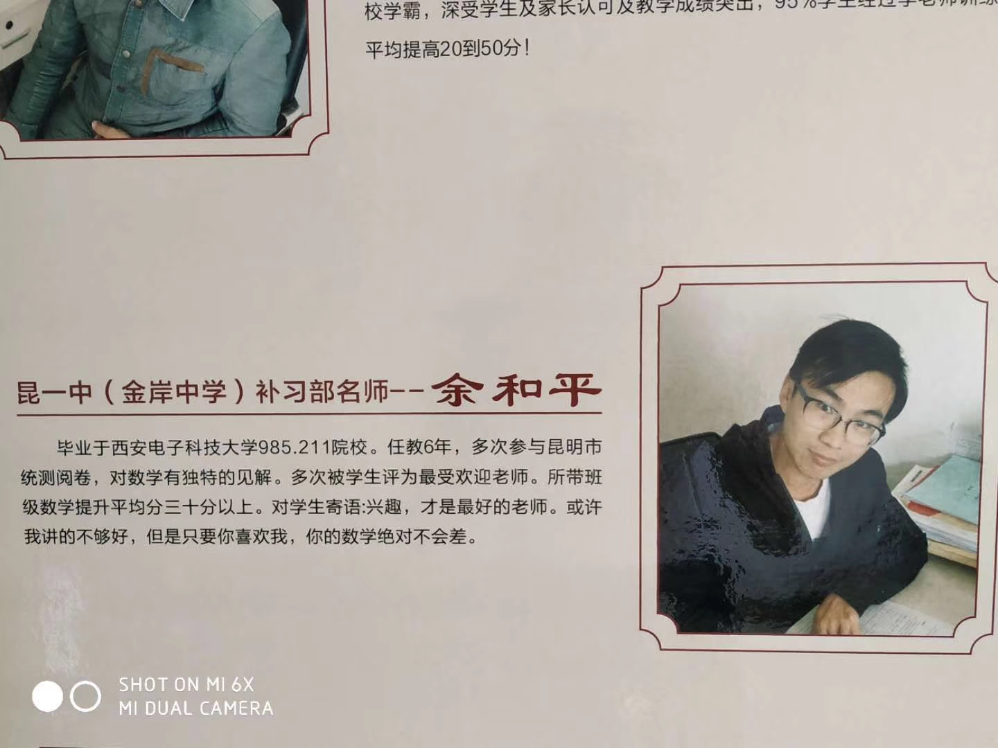 昆明金岸中学高考复读报考优惠_奖学金及减免政策