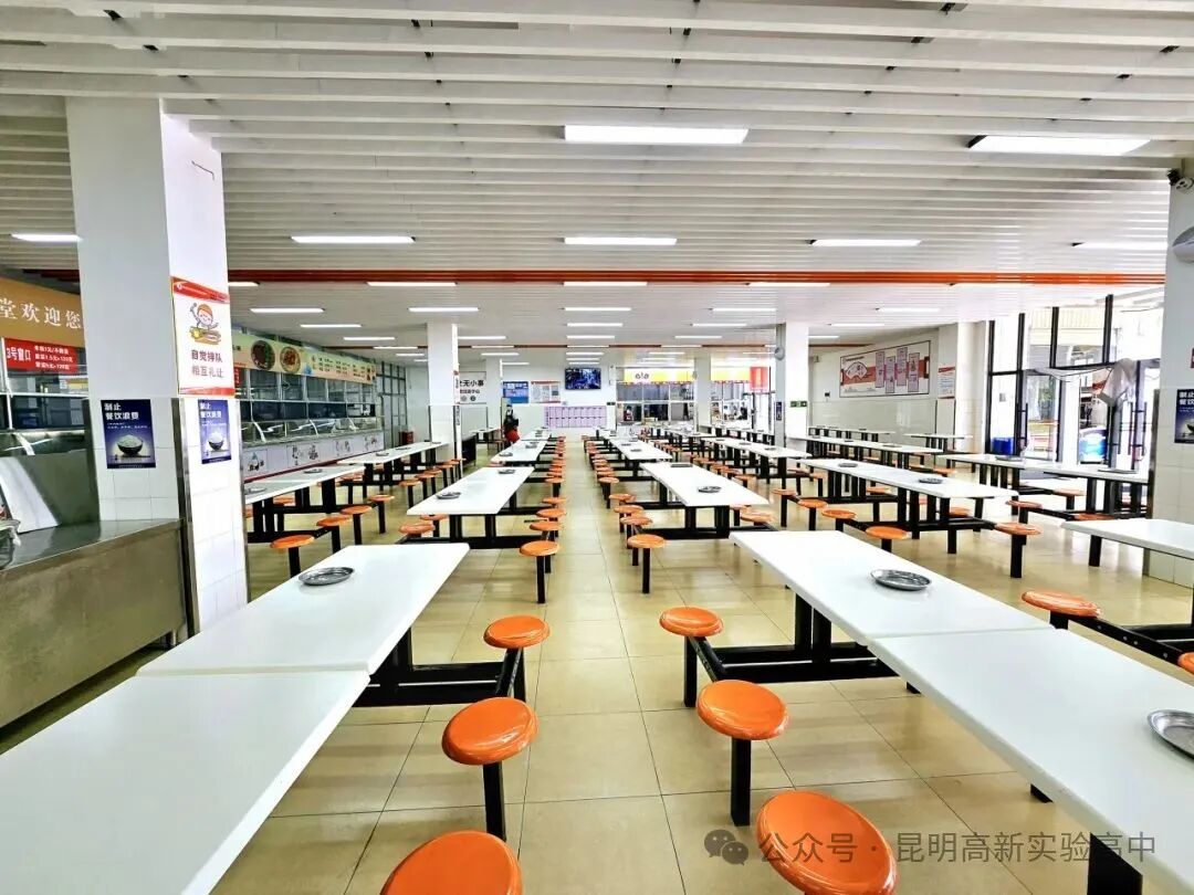 昆明高新实验学校高考复读收费标准_学费住宿费全公开