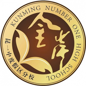 昆明金岸中学高考复读上线率_本科过线率数据