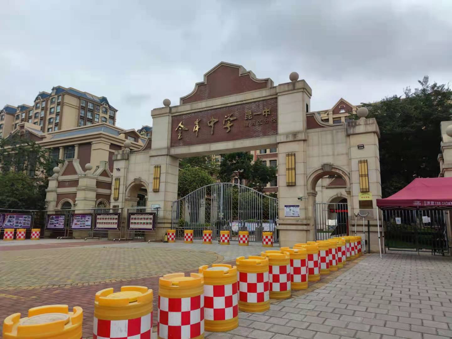 昆明金岸中学高考复读报考须知_这些事项要注意