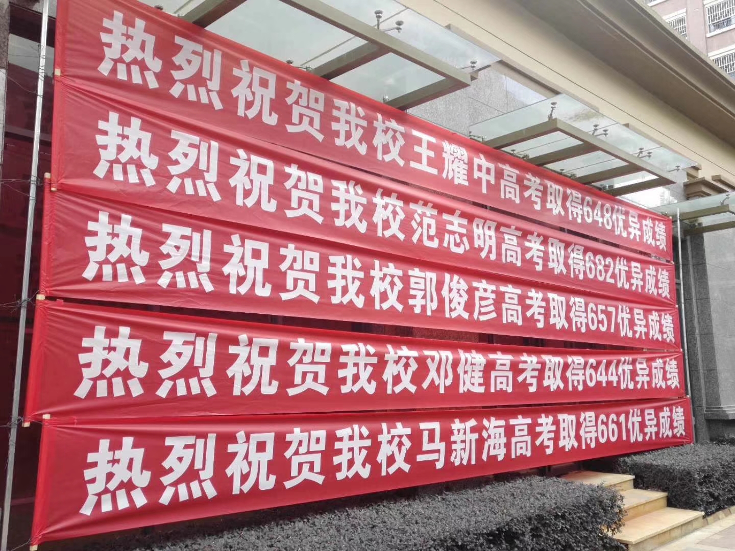 昆明金岸中学高考复读招生简章及计划_2026最新汇总