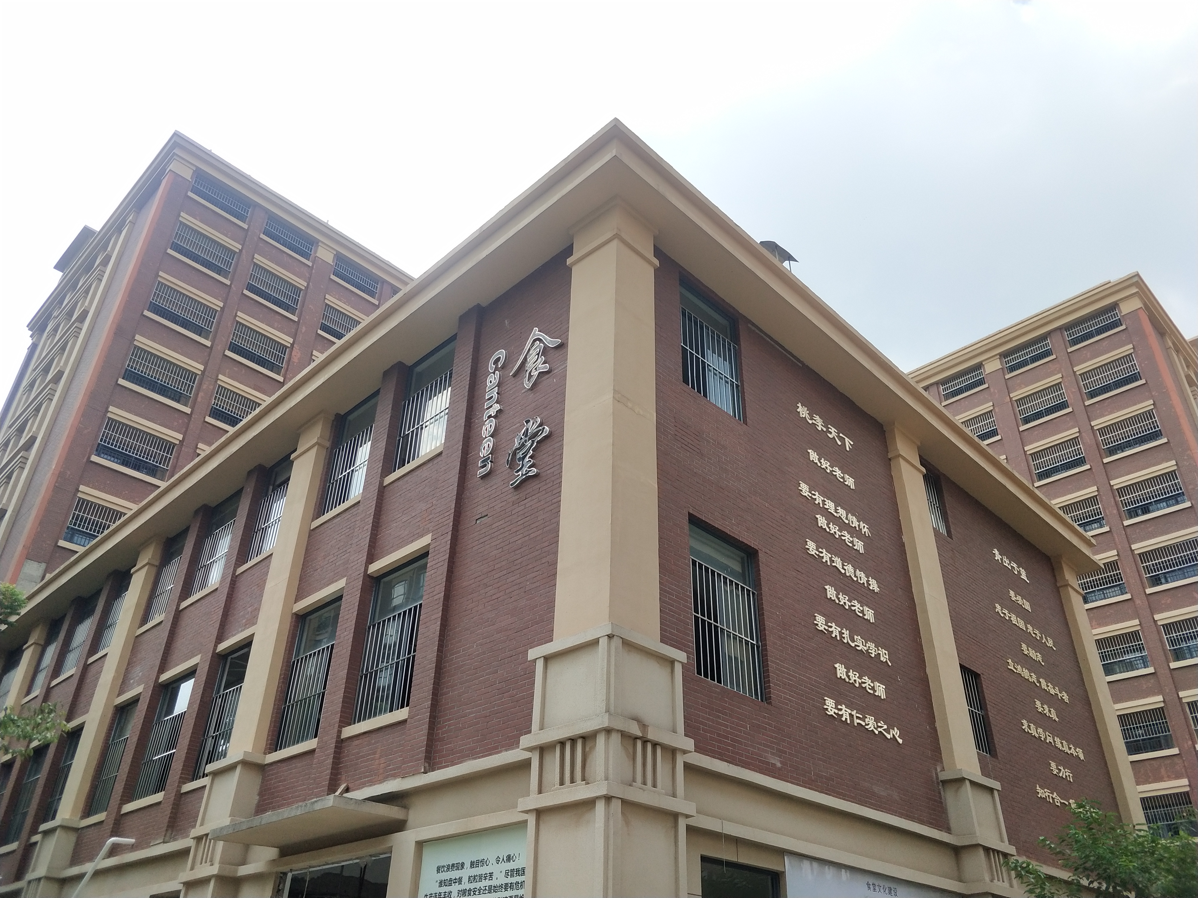 昆明金岸中学高考复读升学率_真实数据揭秘