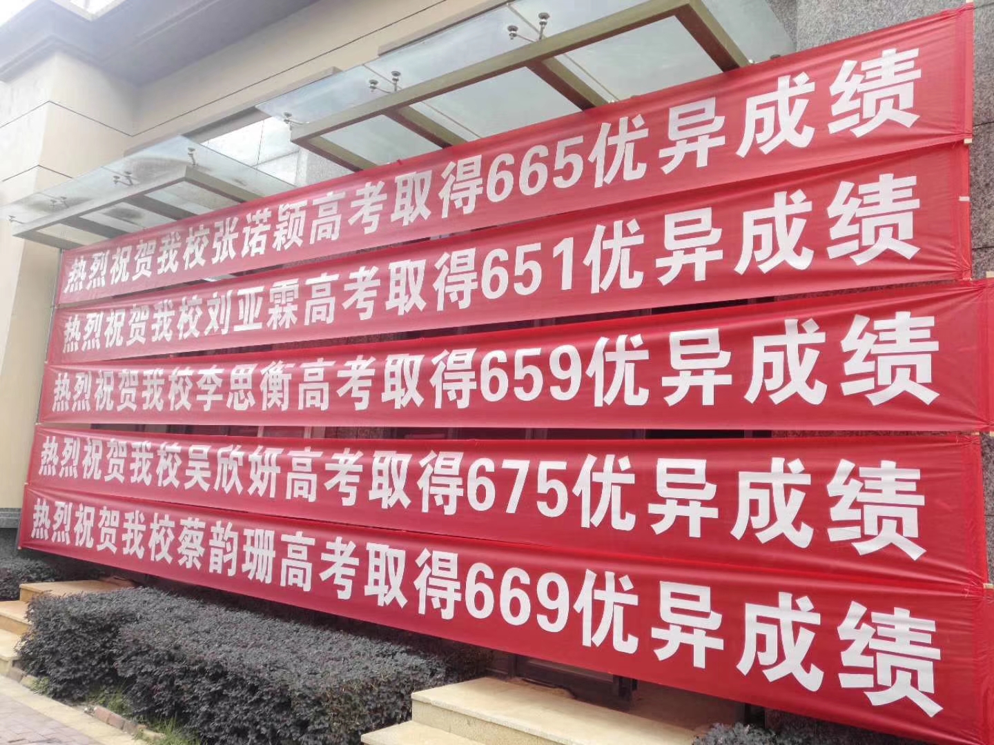 昆明金岸中学高考复读报读须知_必看注意事项