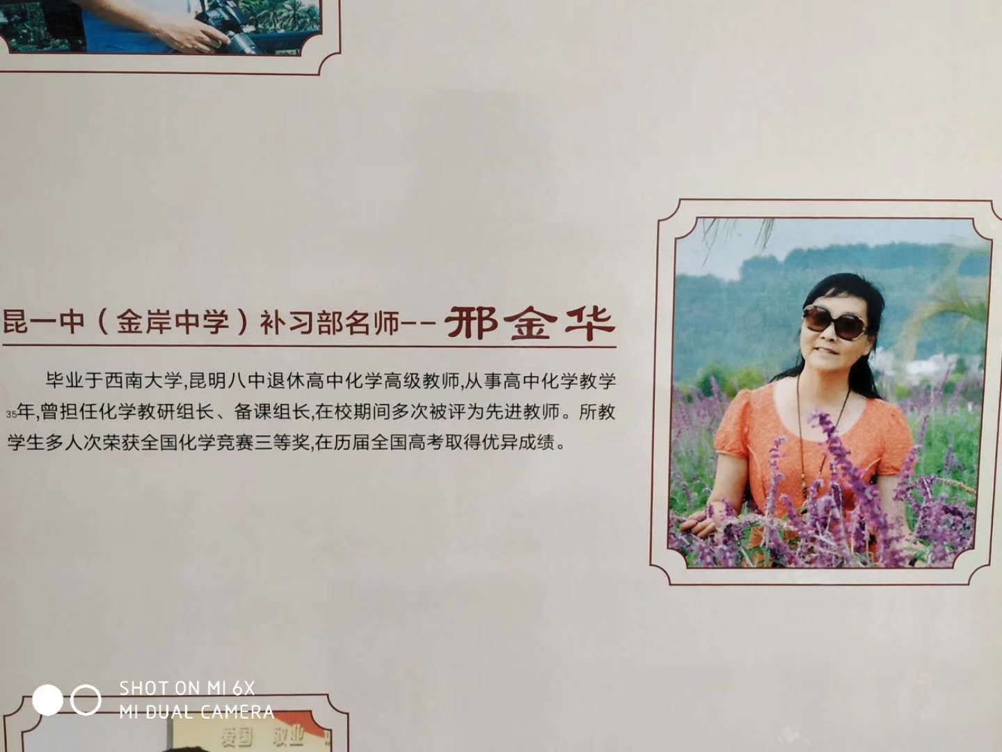 昆明金岸中学高考复读学校环境_校园实拍全景