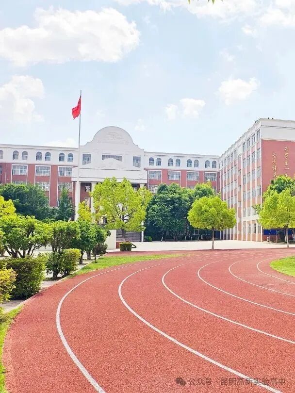 昆明西点实验学校高考复读官网_官方网站入口云南高三落榜复读学校排名_昆明清北书院排第几
