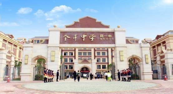 昆明金岸中学高考复读招生简章_2026年最新版