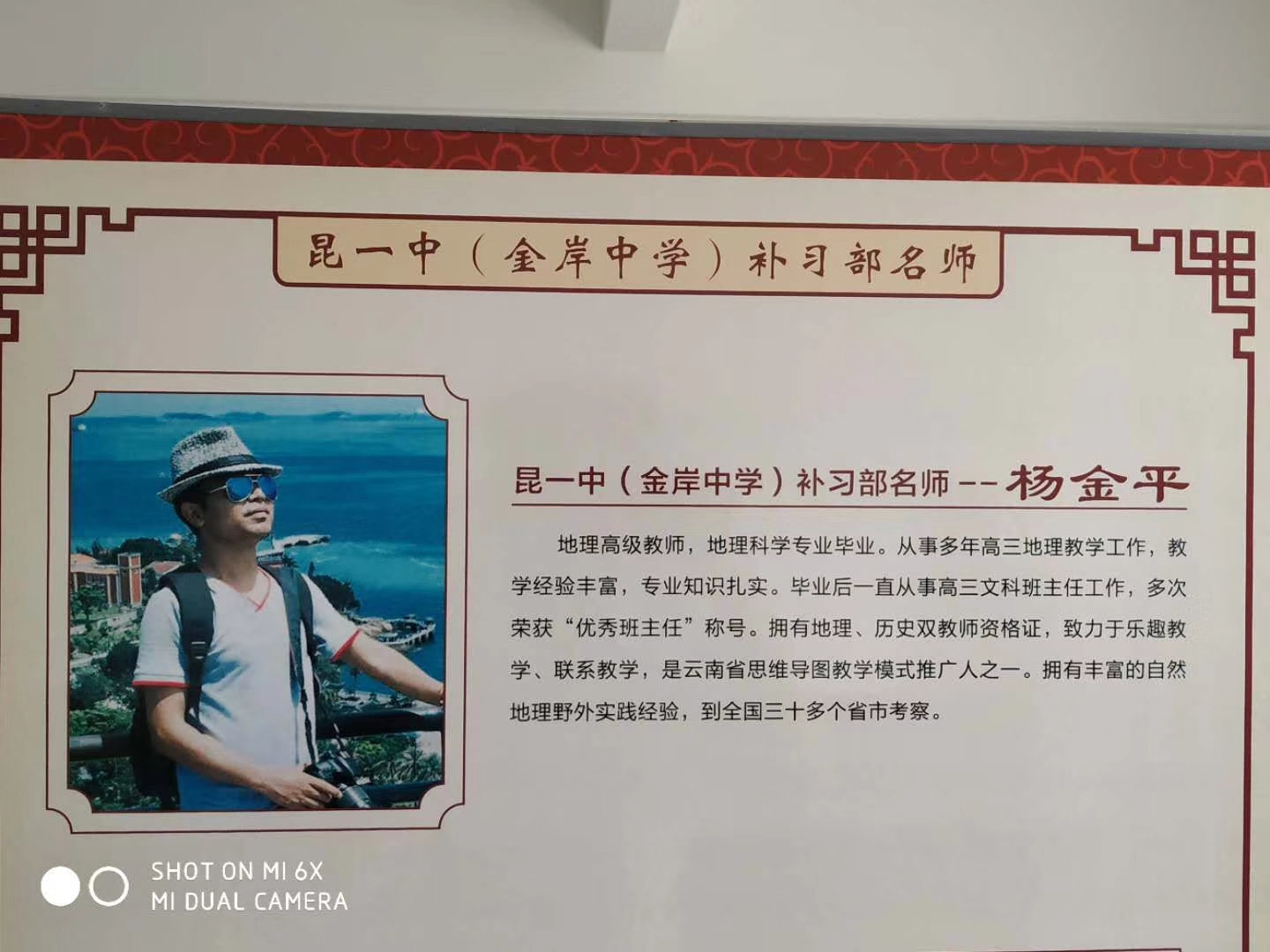 昆明金岸中学高考复读学校管理严格吗_管理制度详解