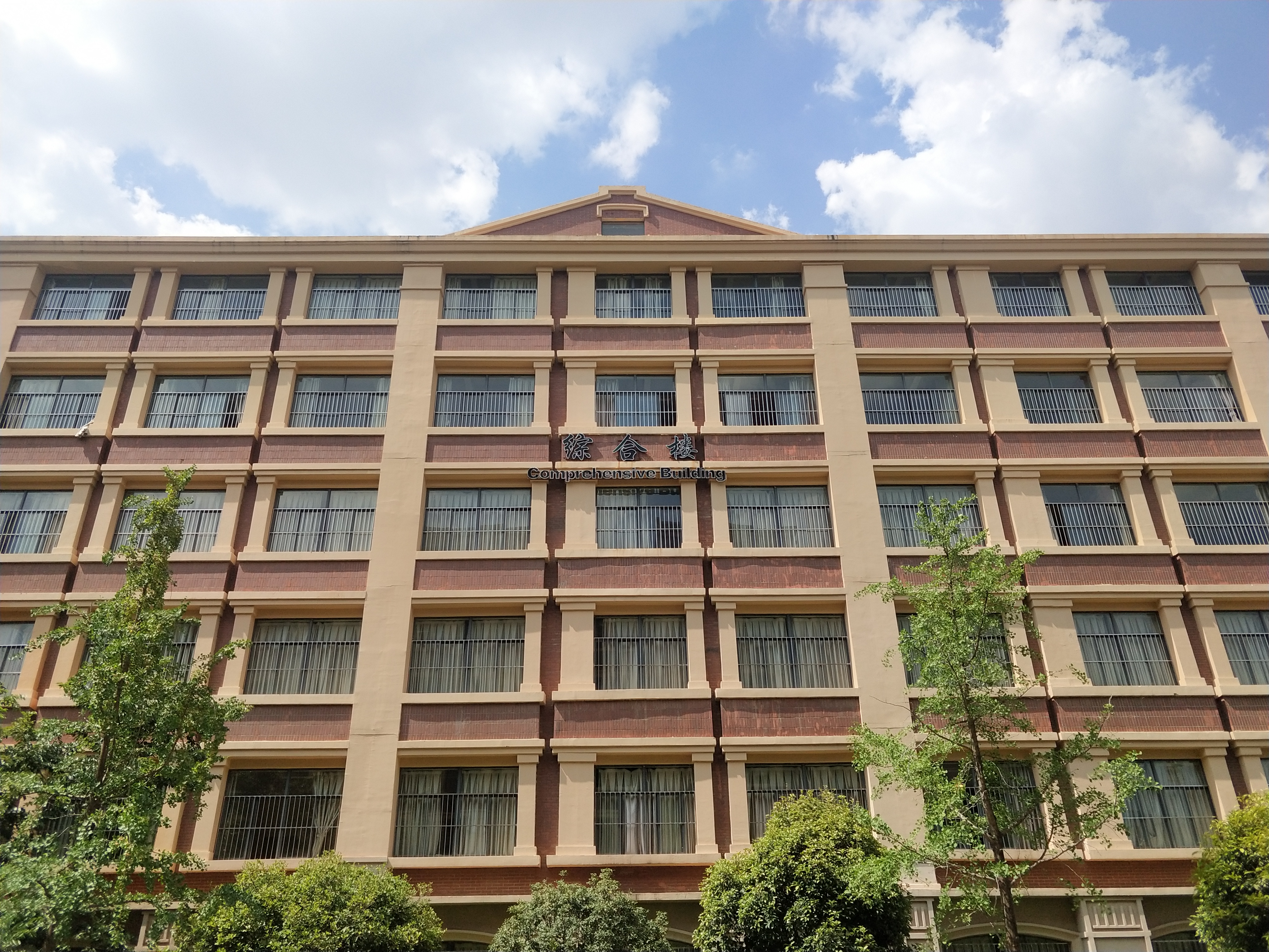 昆明金岸中学高考复读学费多少_收费标准一览表