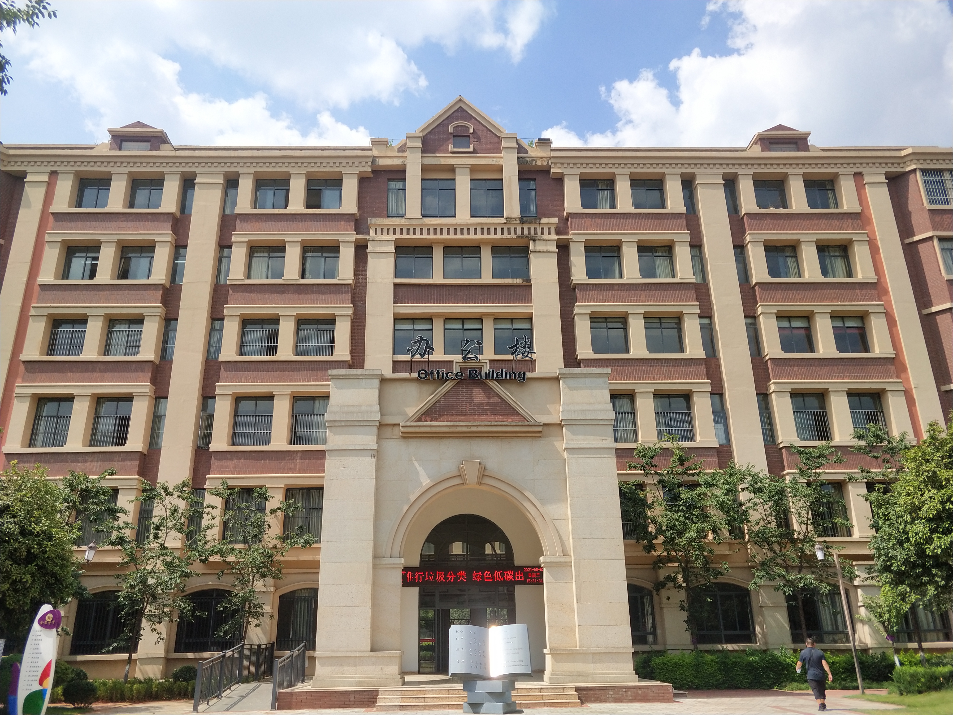 云南衡水实验中学补习学校高考复读入学须知_报到流程及准备昆明高新实验学校高考复读招生网_在线报名入口