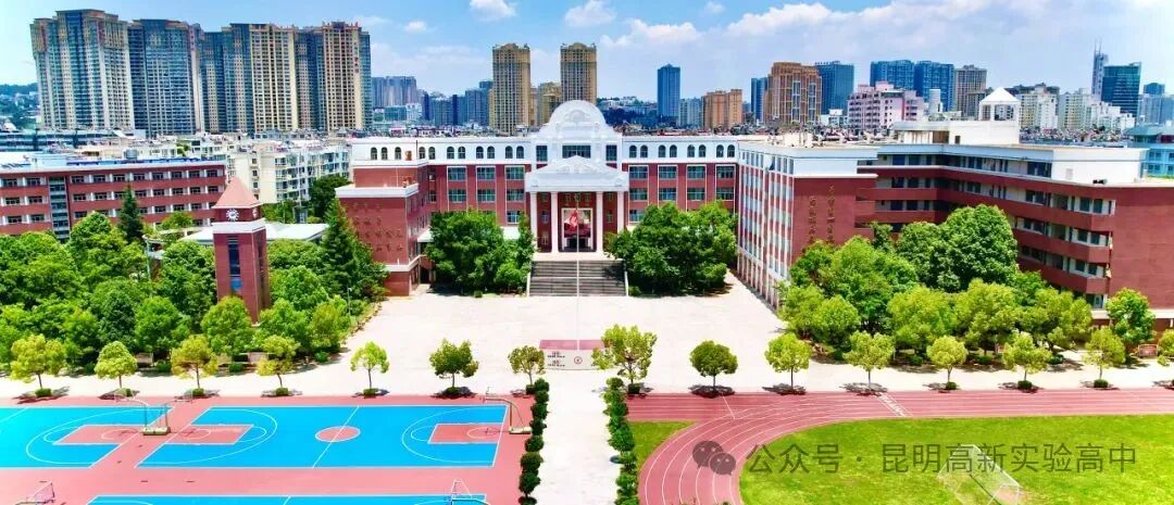昆明高新实验学校高考复读学费多少_收费标准一览表