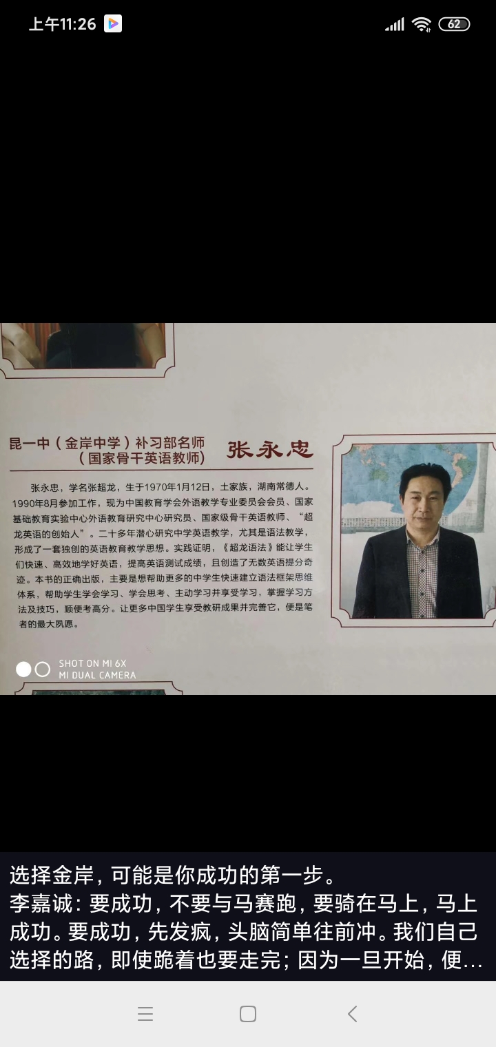 昆明金岸中学高考复读怎么报名_报名流程及入口