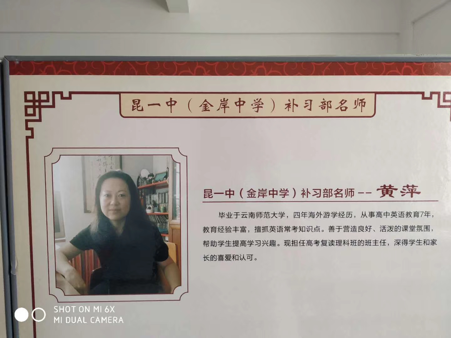 昆明金岸中学高考复读好不好_学长学姐真实分享