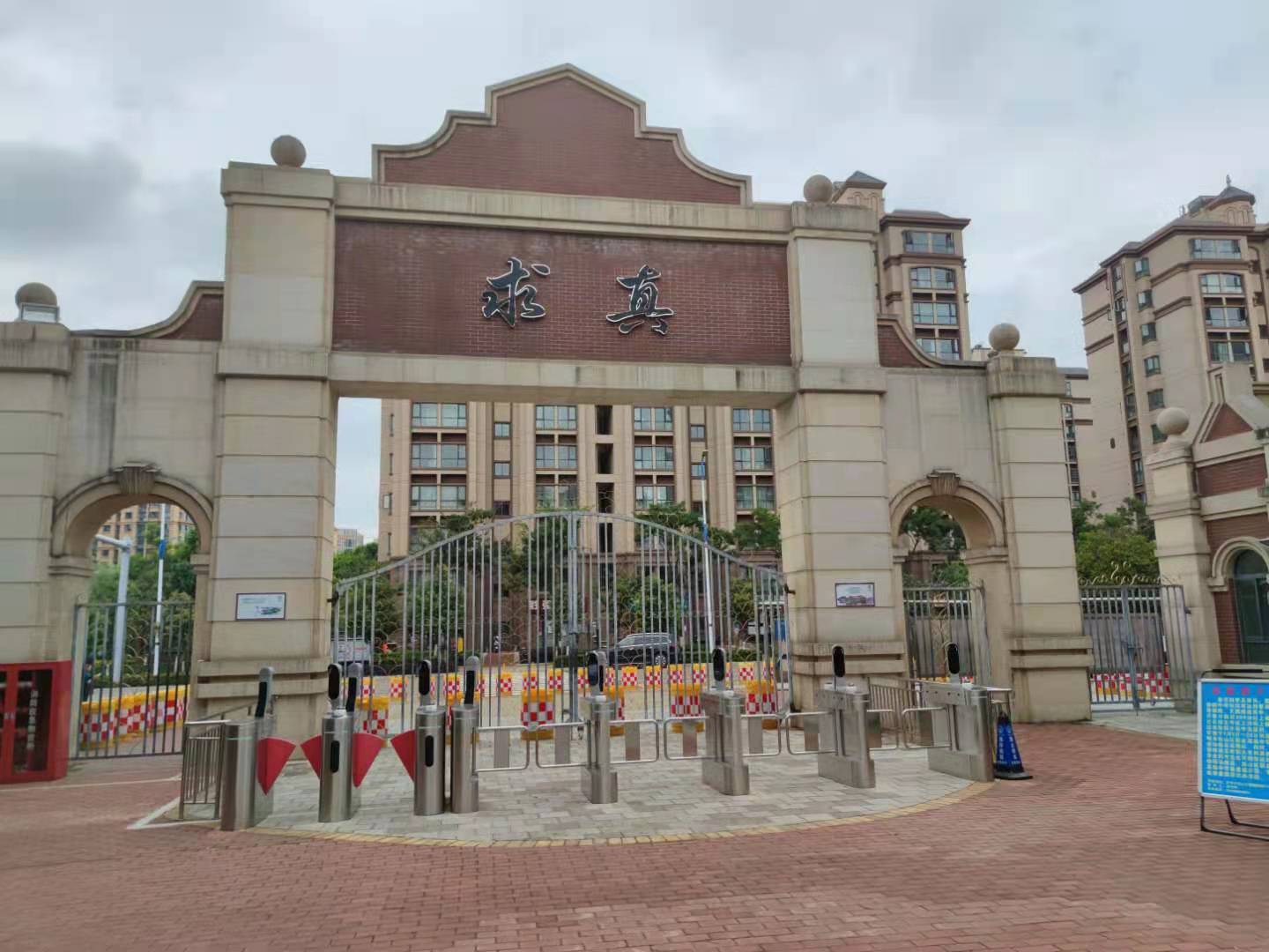 昆明金岸中学高考复读管理模式_全封闭还是走读