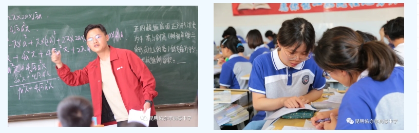 昆明市佑亦丰高级中学高考复读入学须知_报到流程及准备