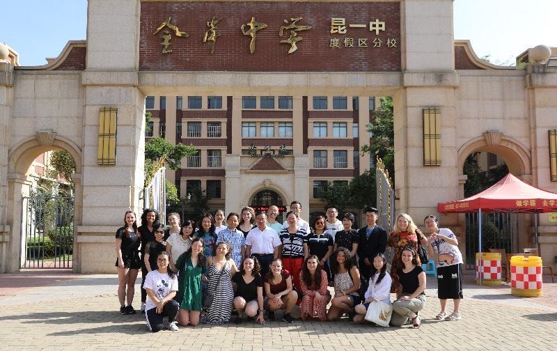 昆明金岸中学高考复读招生电话_咨询电话及微信